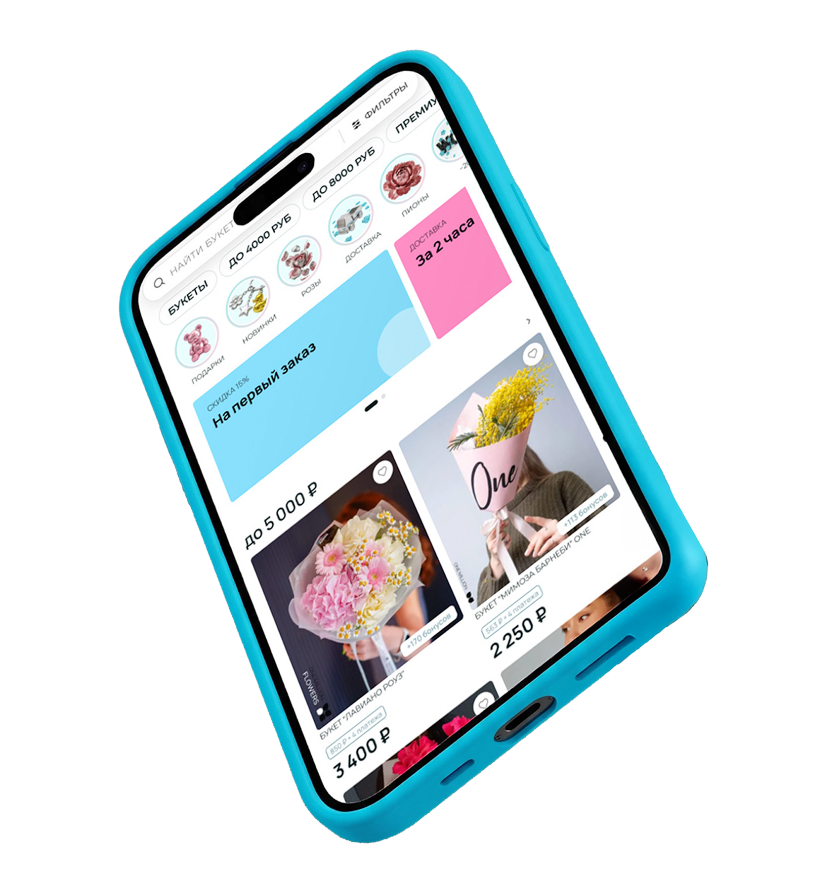 Приложение OM Flowers